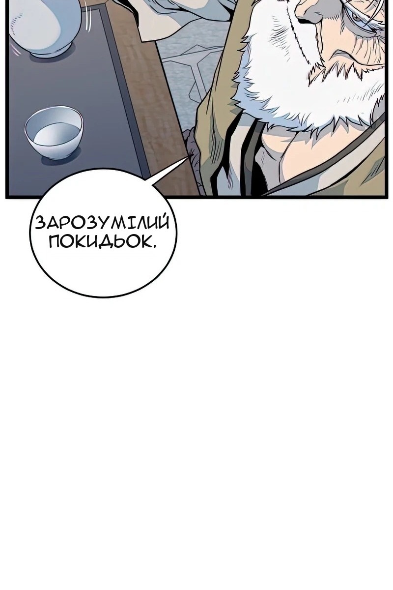 Сторінка 30