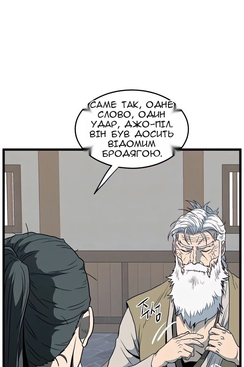 Сторінка 36
