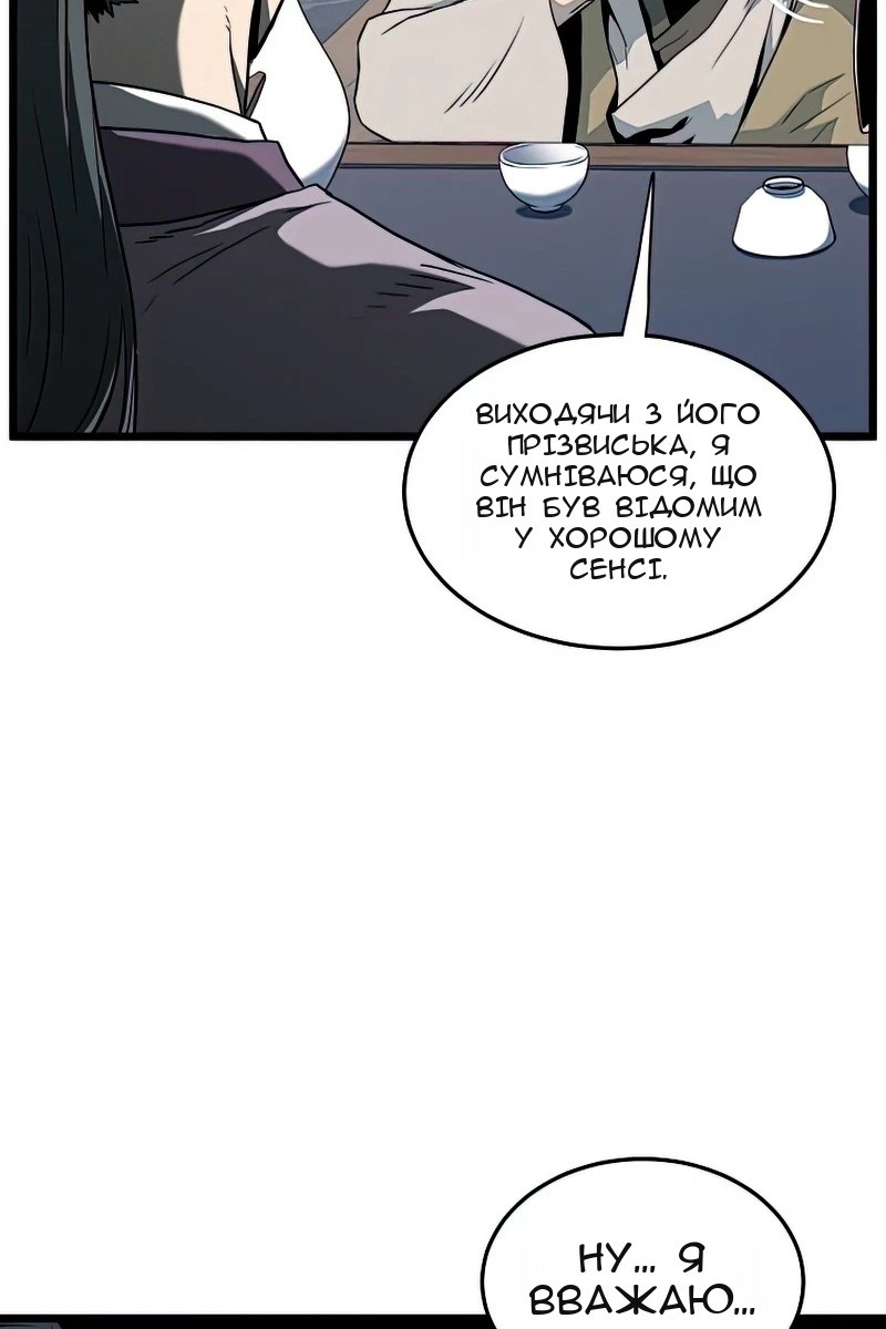 Сторінка 37