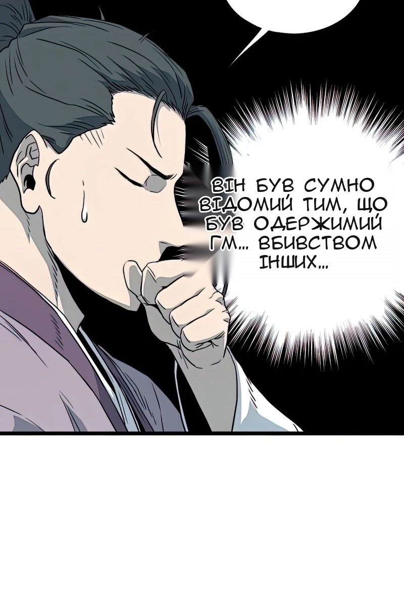 Сторінка 38