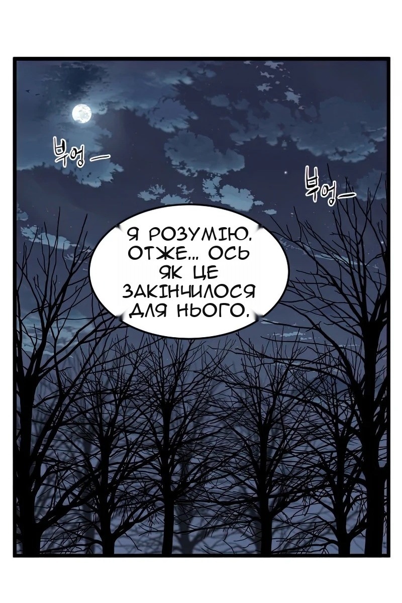 Сторінка 46