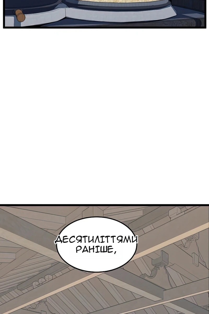 Сторінка 48