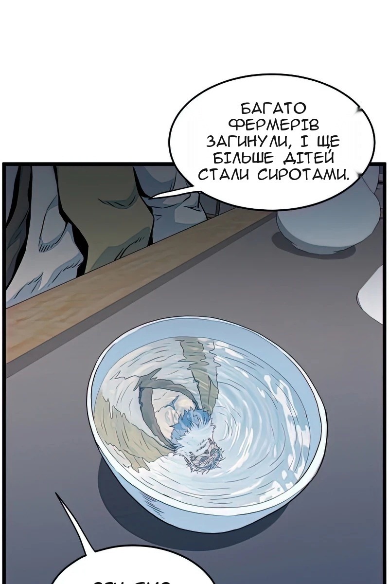 Сторінка 50