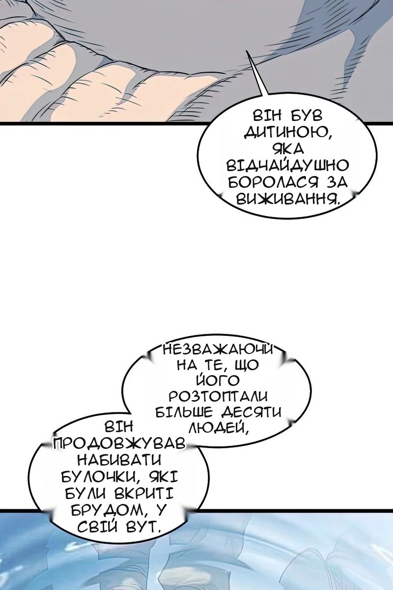 Сторінка 52