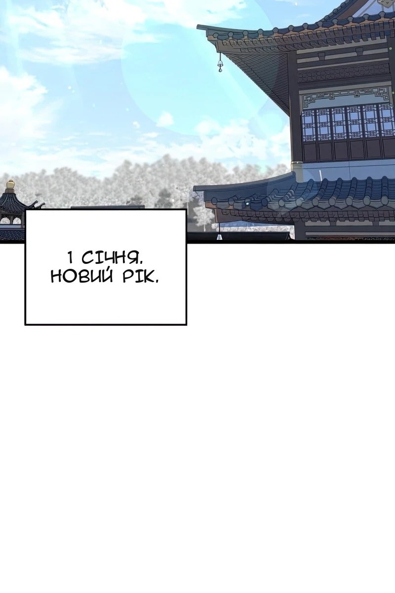 Сторінка 60