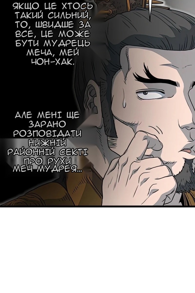 Сторінка 70