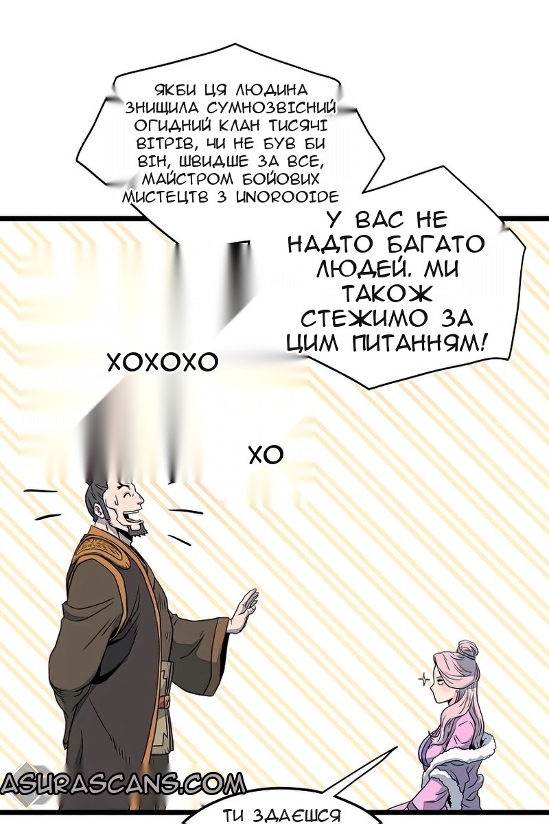 Сторінка 71