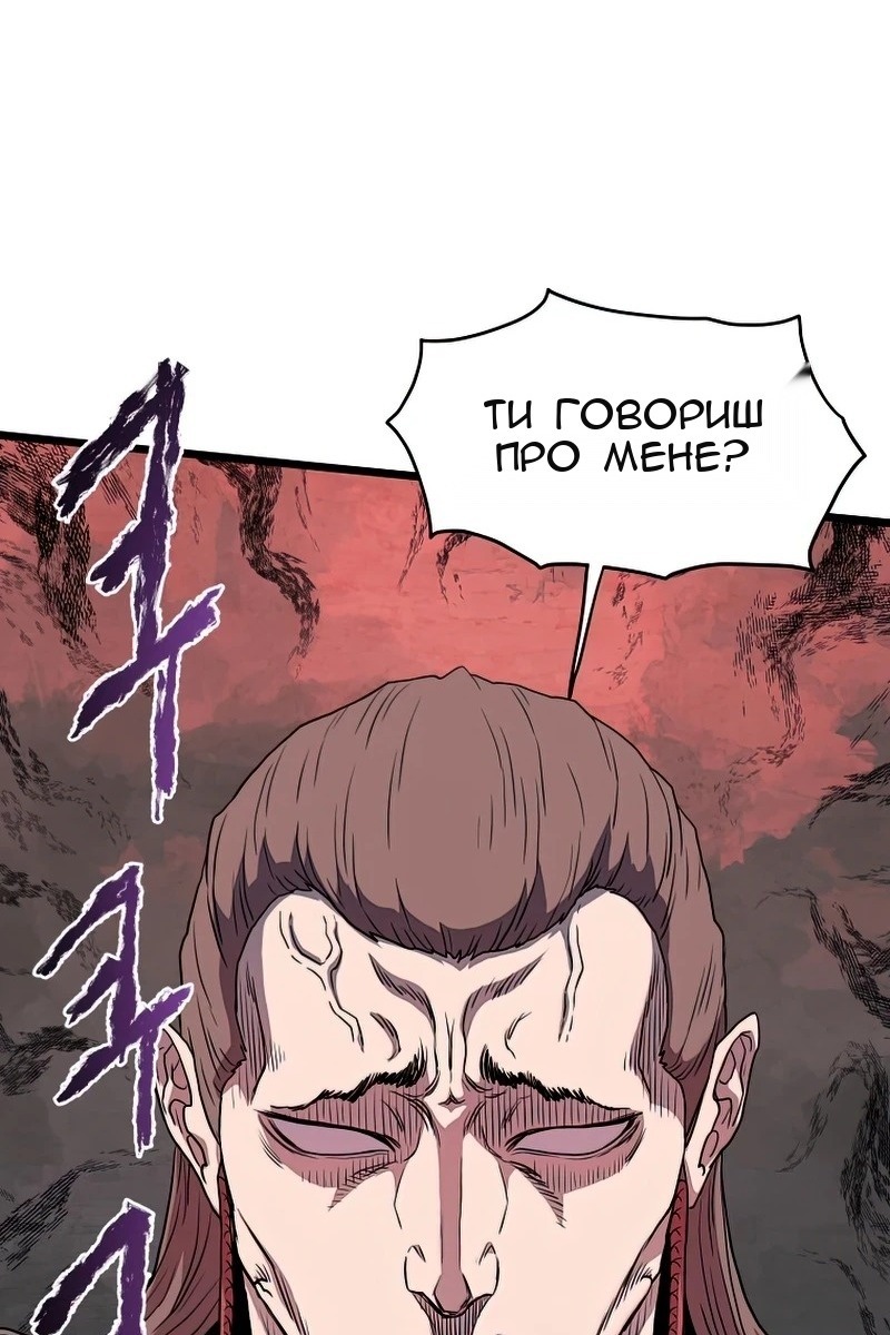 Сторінка 74