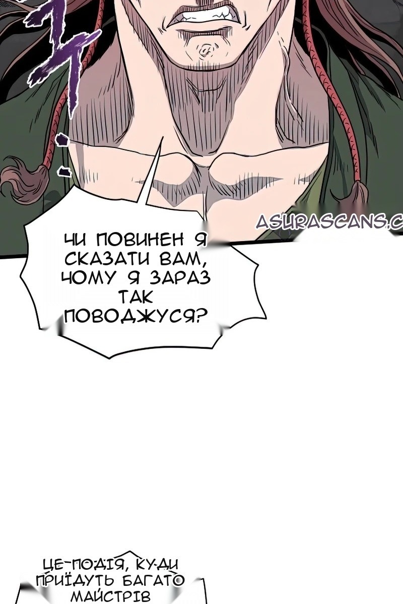 Сторінка 75