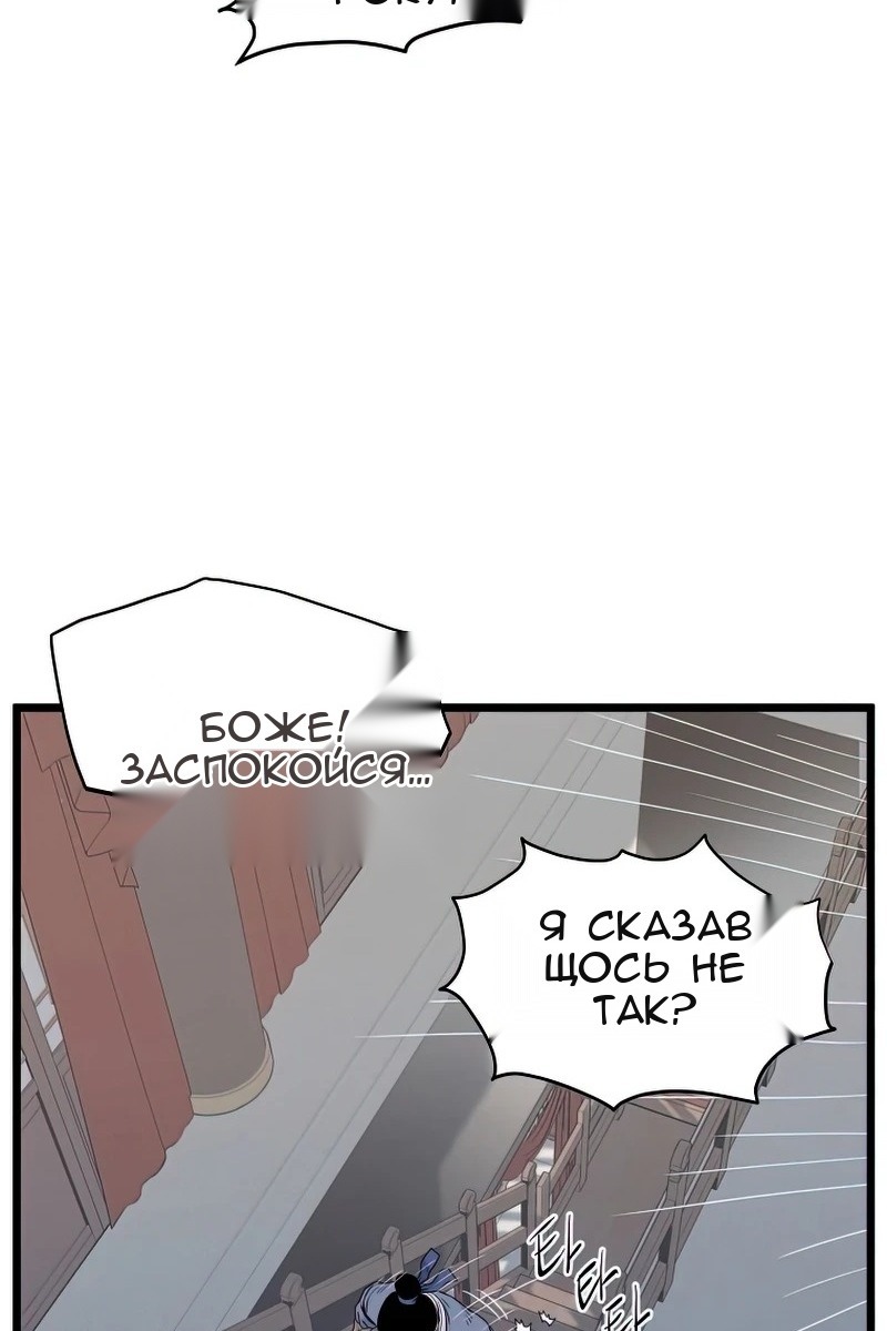 Сторінка 83