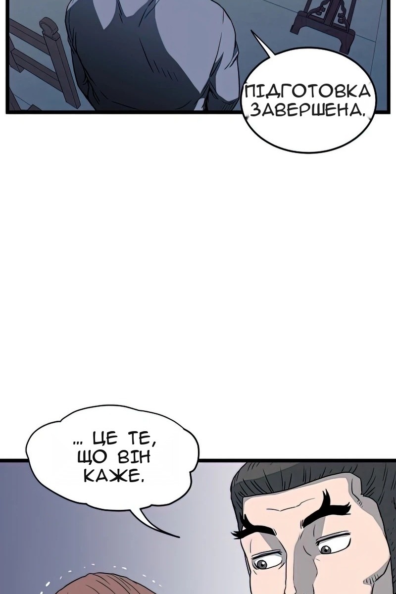 Сторінка 87