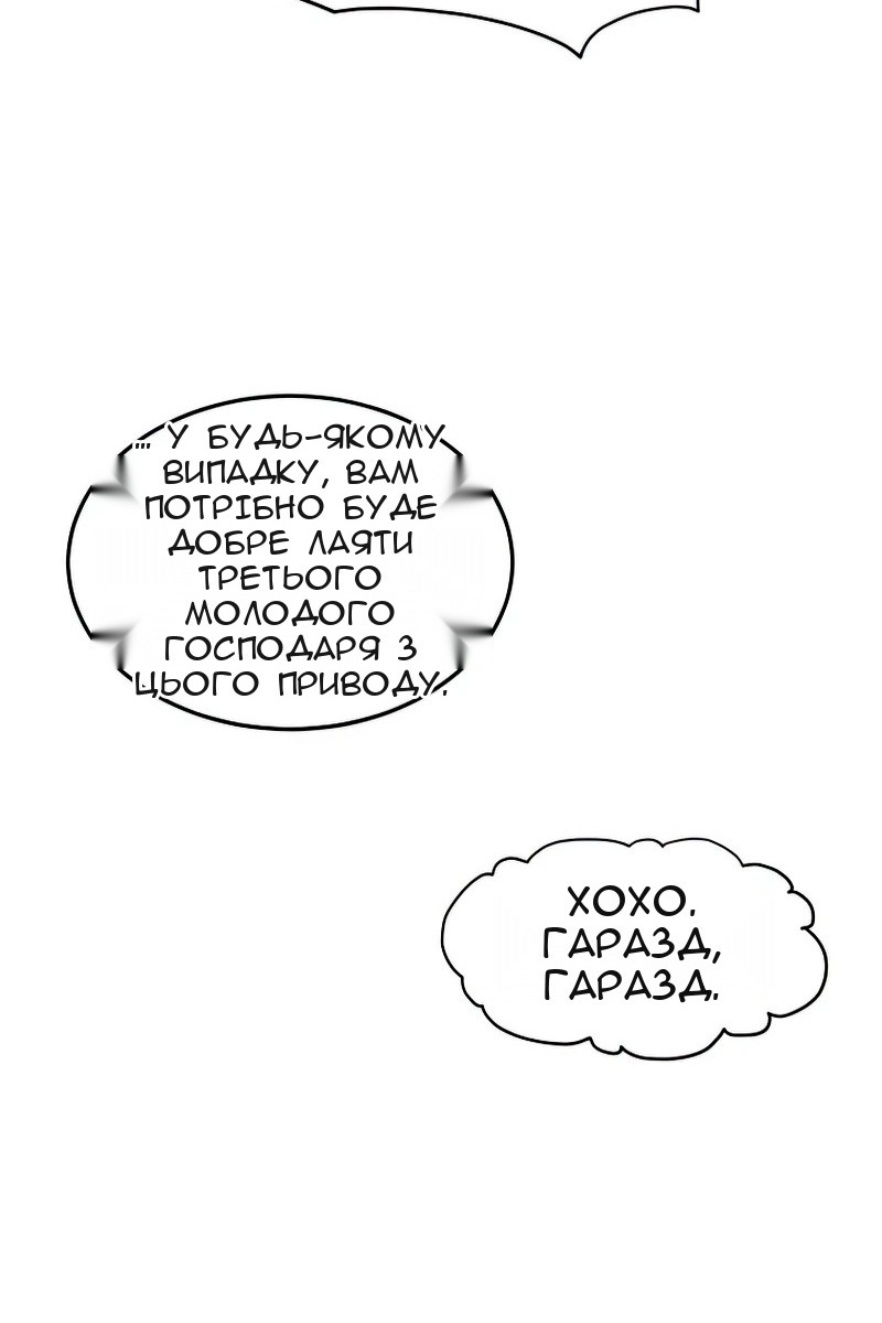Сторінка 92