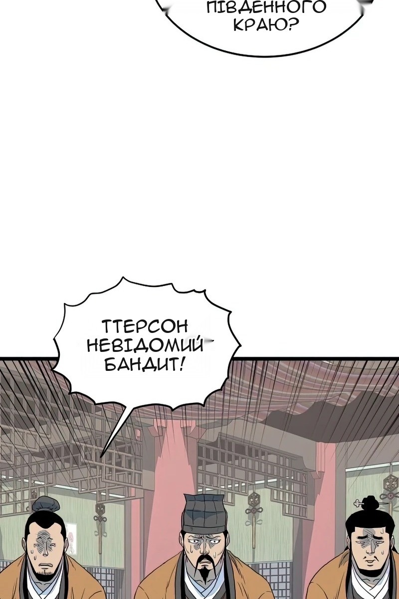 Сторінка 99