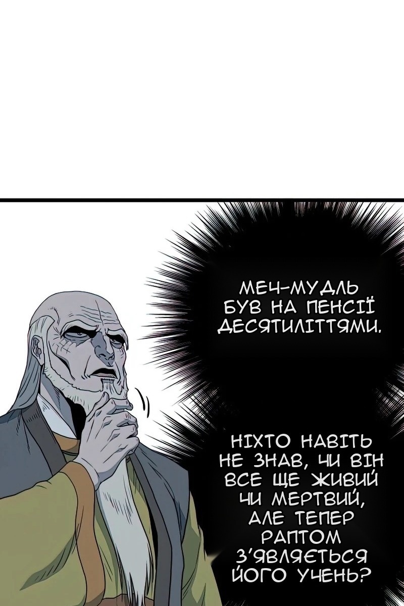 Сторінка 104