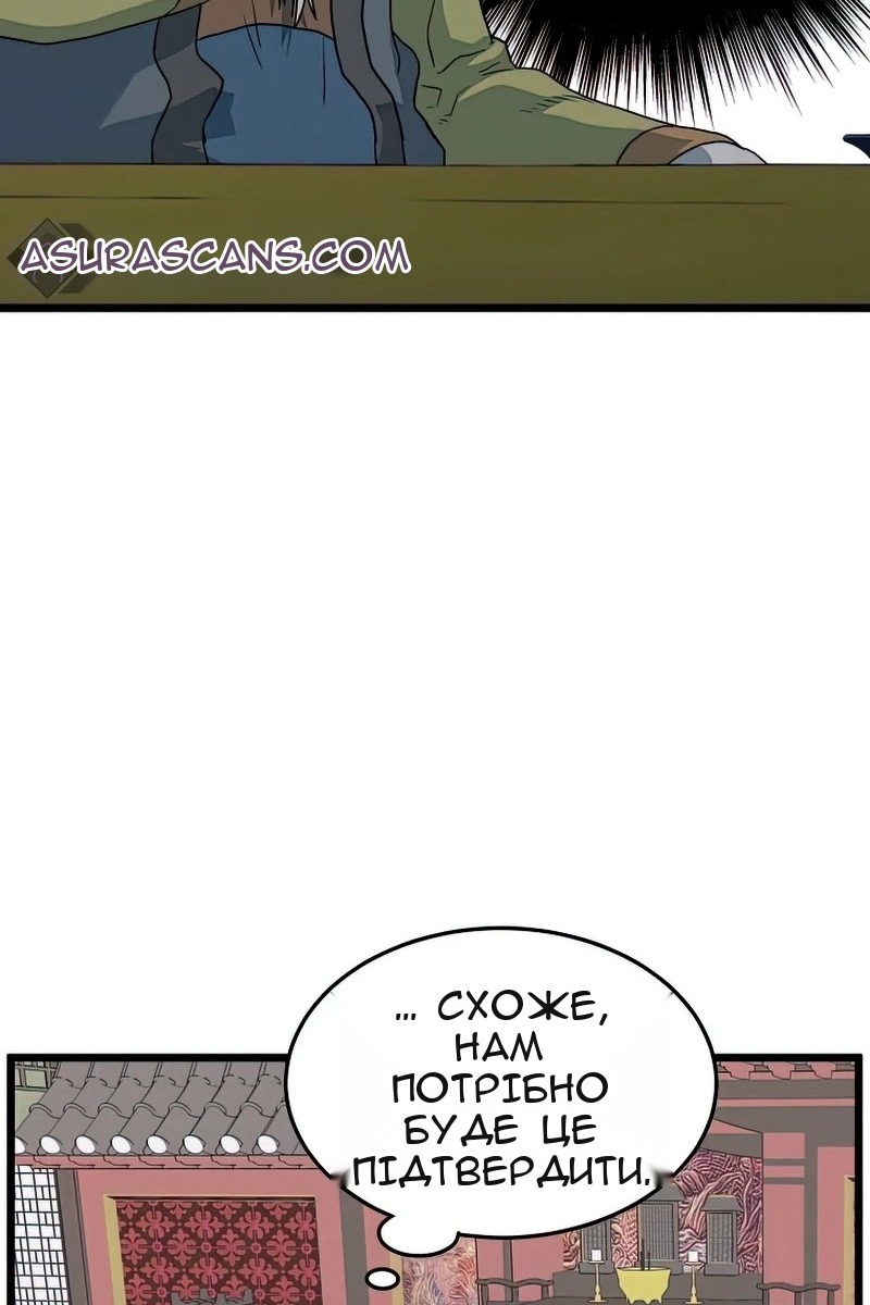 Сторінка 105