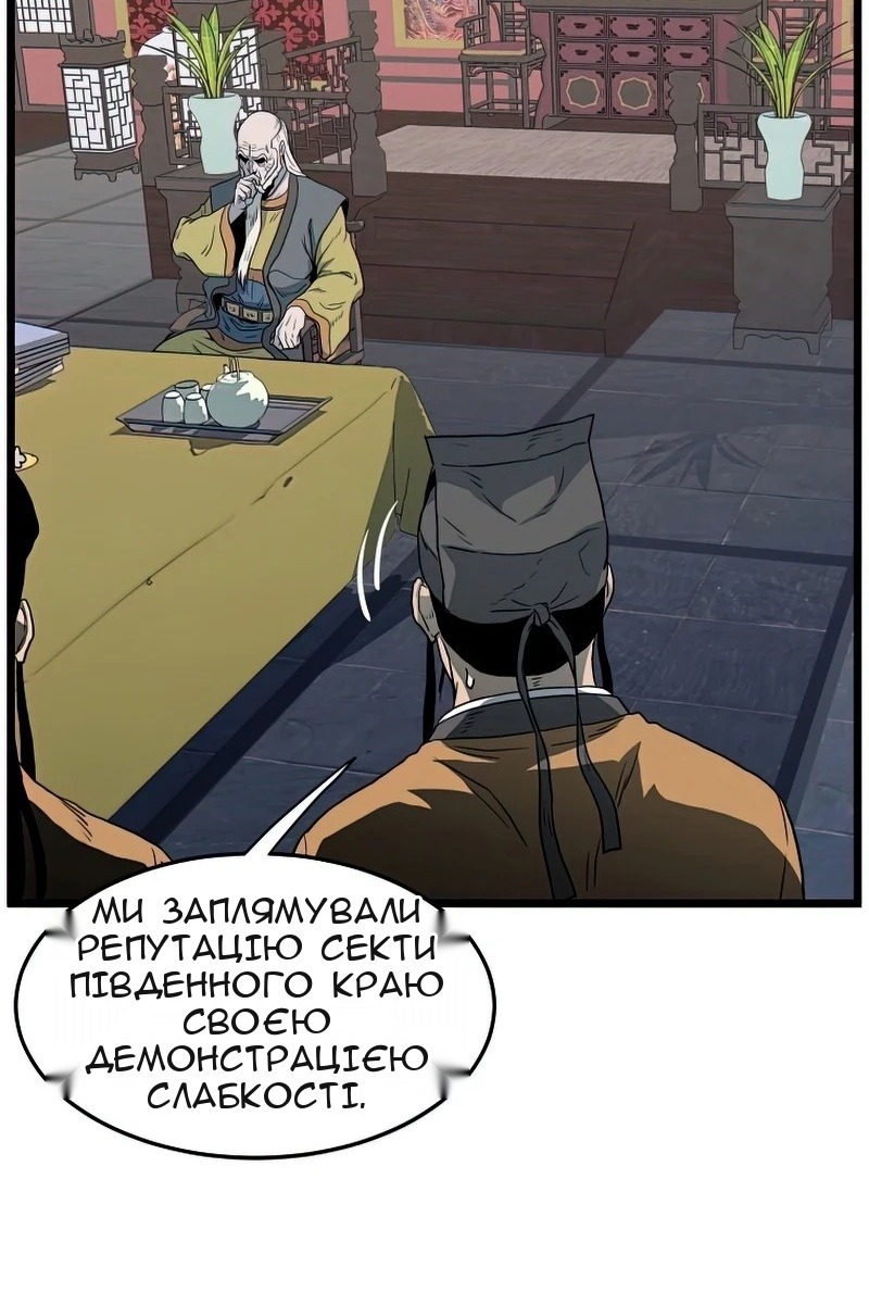 Сторінка 106