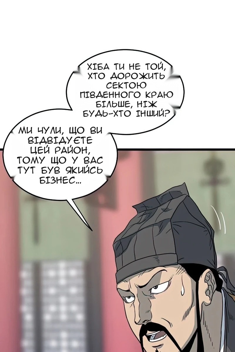 Сторінка 107