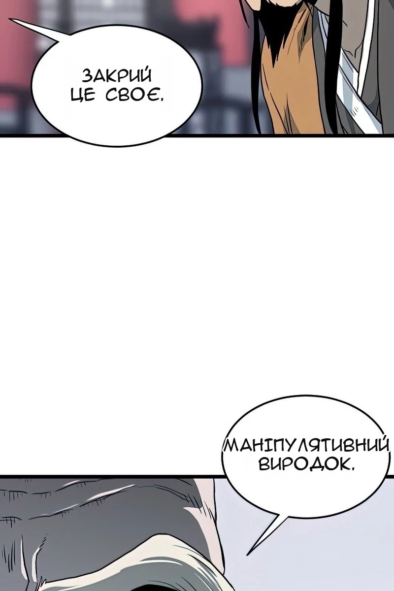 Сторінка 108