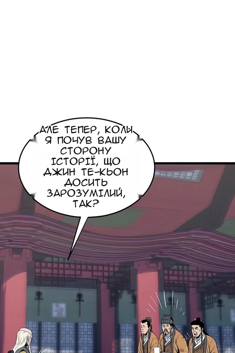 Сторінка 111