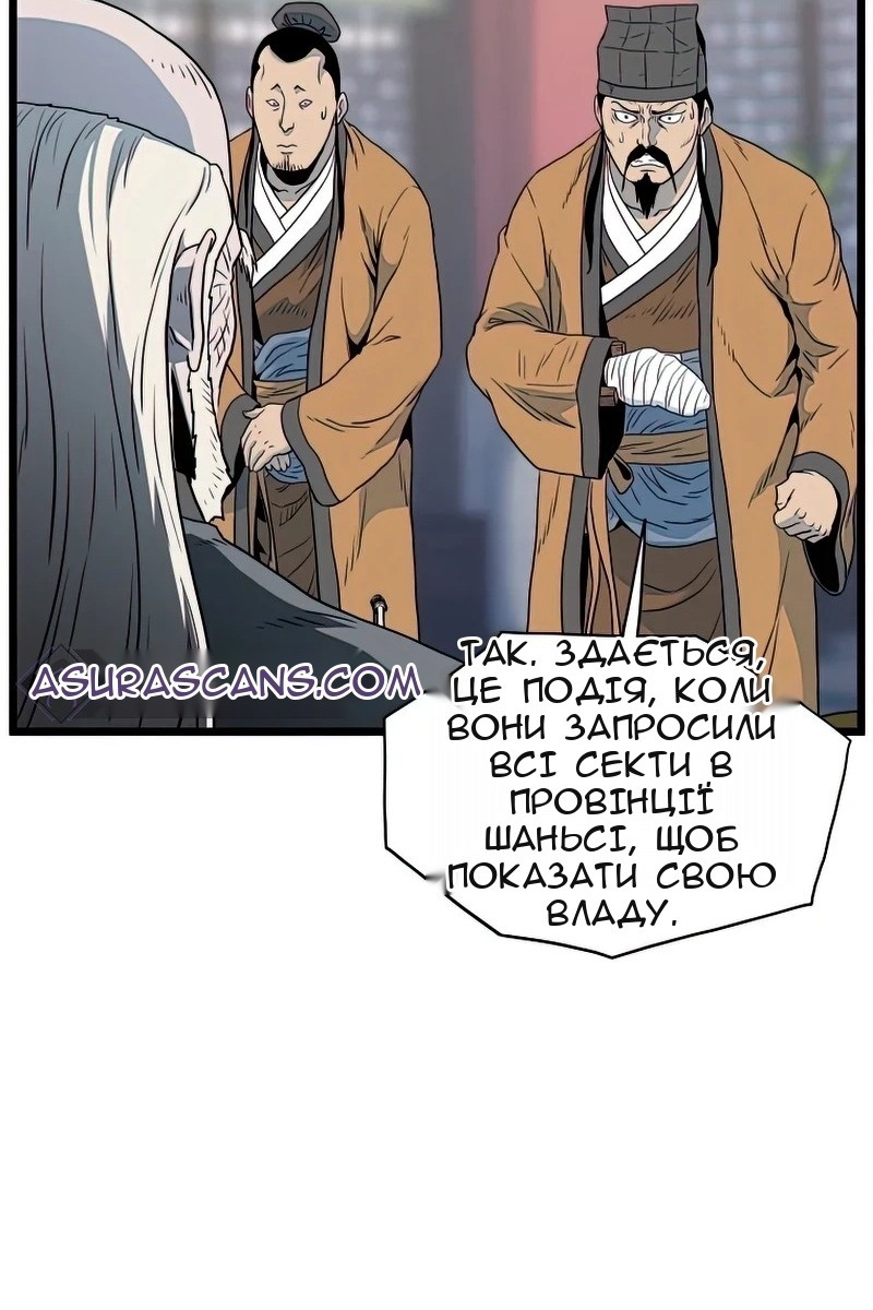 Сторінка 113