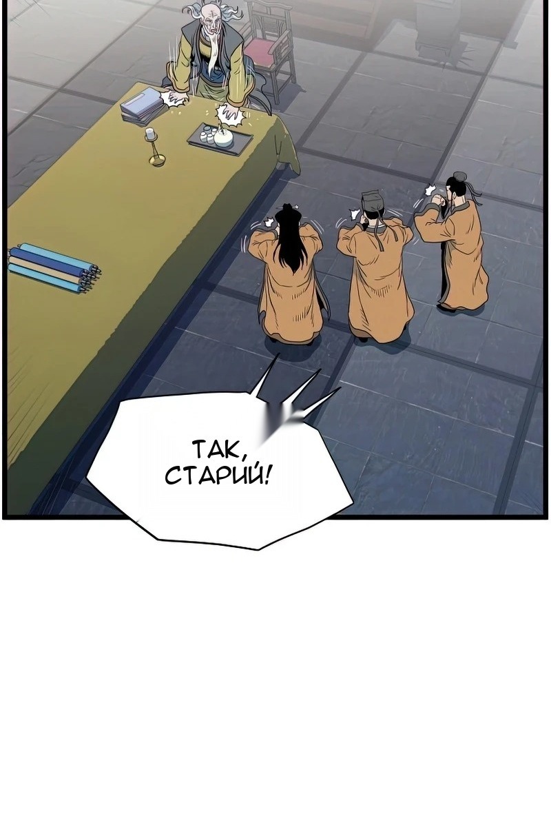 Сторінка 116