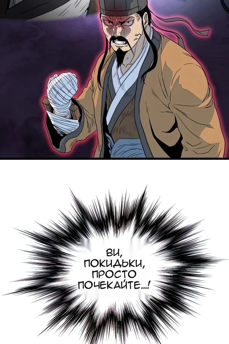 Сторінка 121