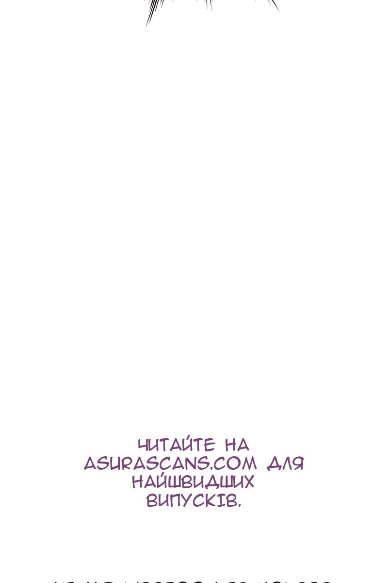 Сторінка 122