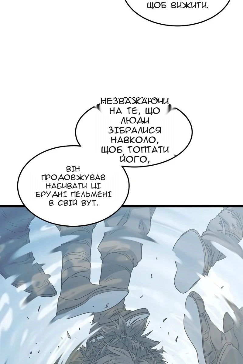 Сторінка 3