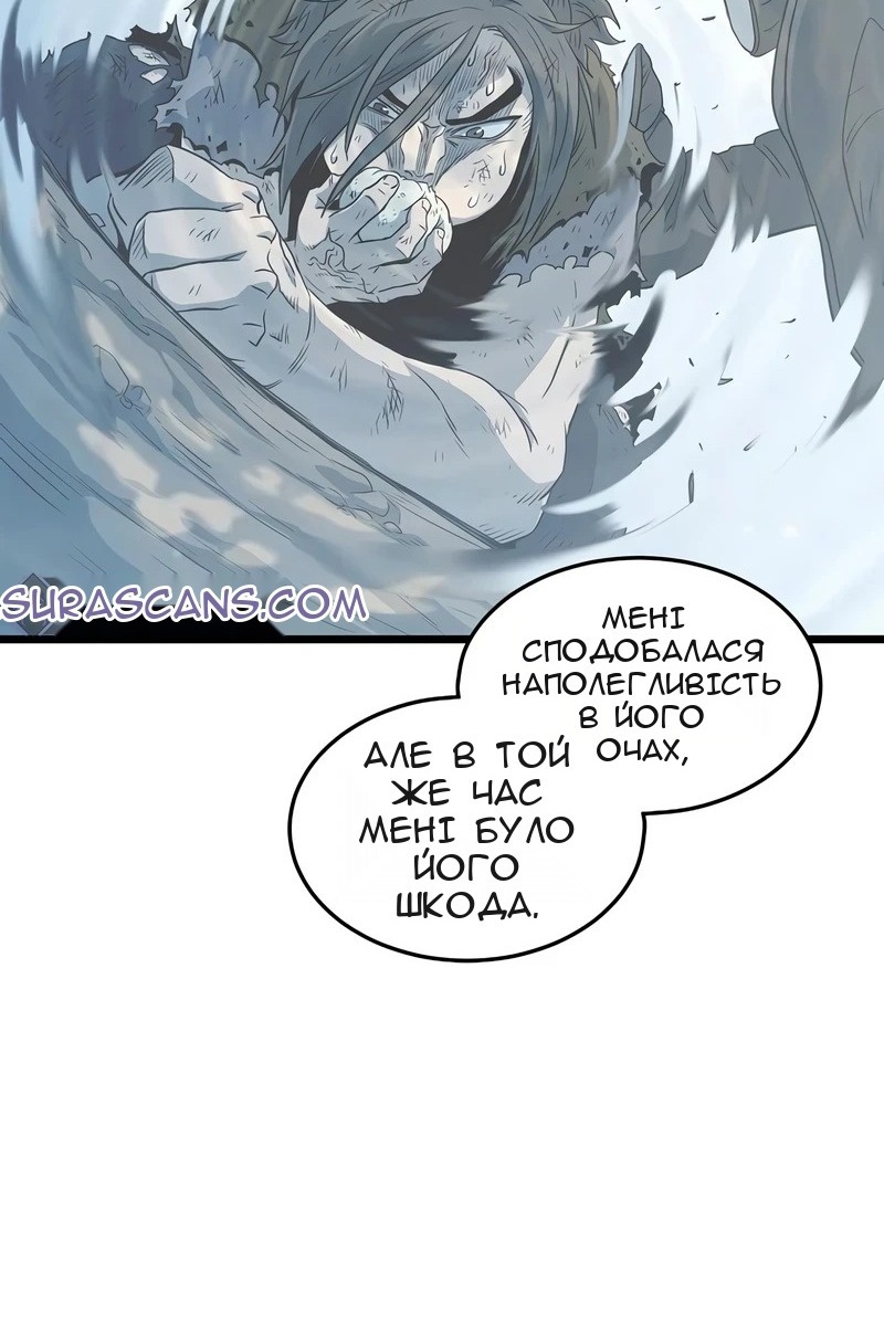 Сторінка 4
