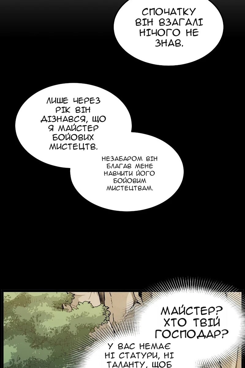 Сторінка 9