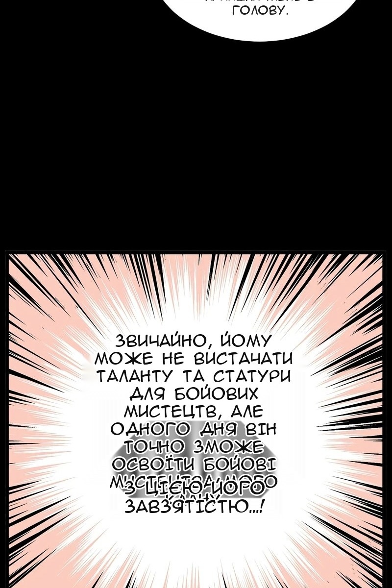 Сторінка 16