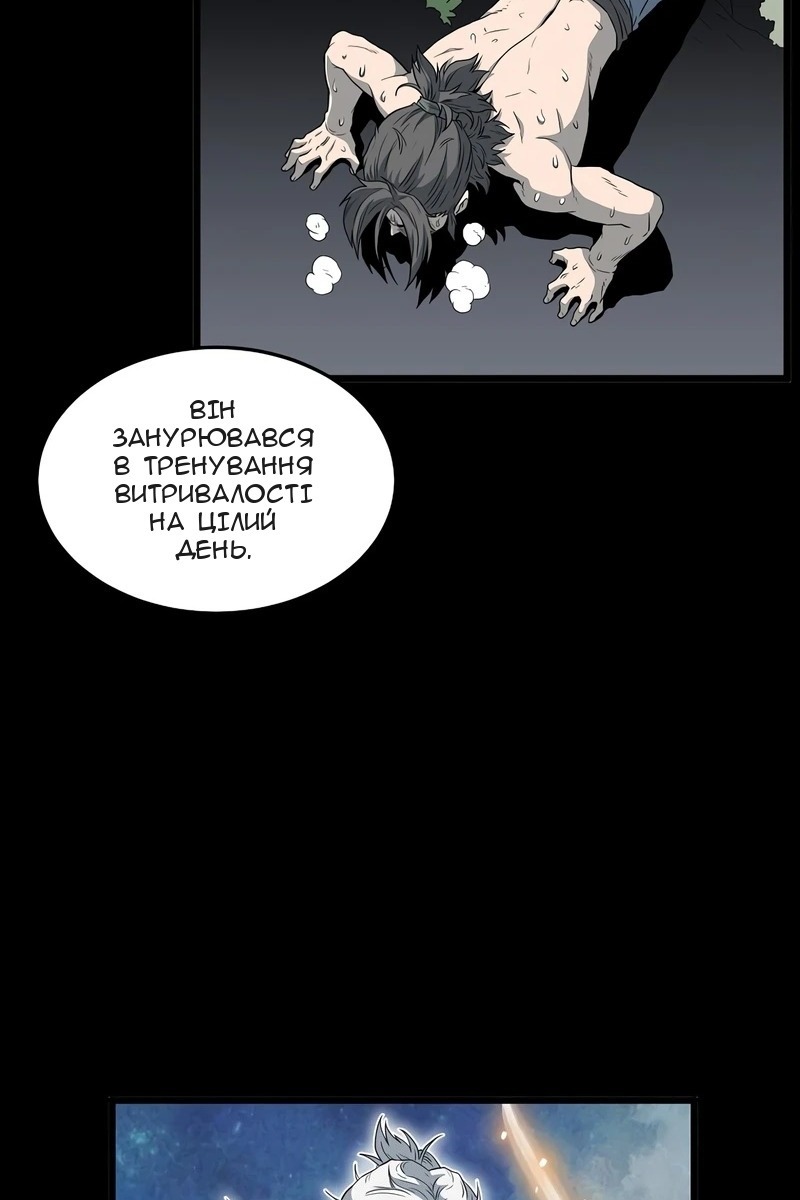 Сторінка 23