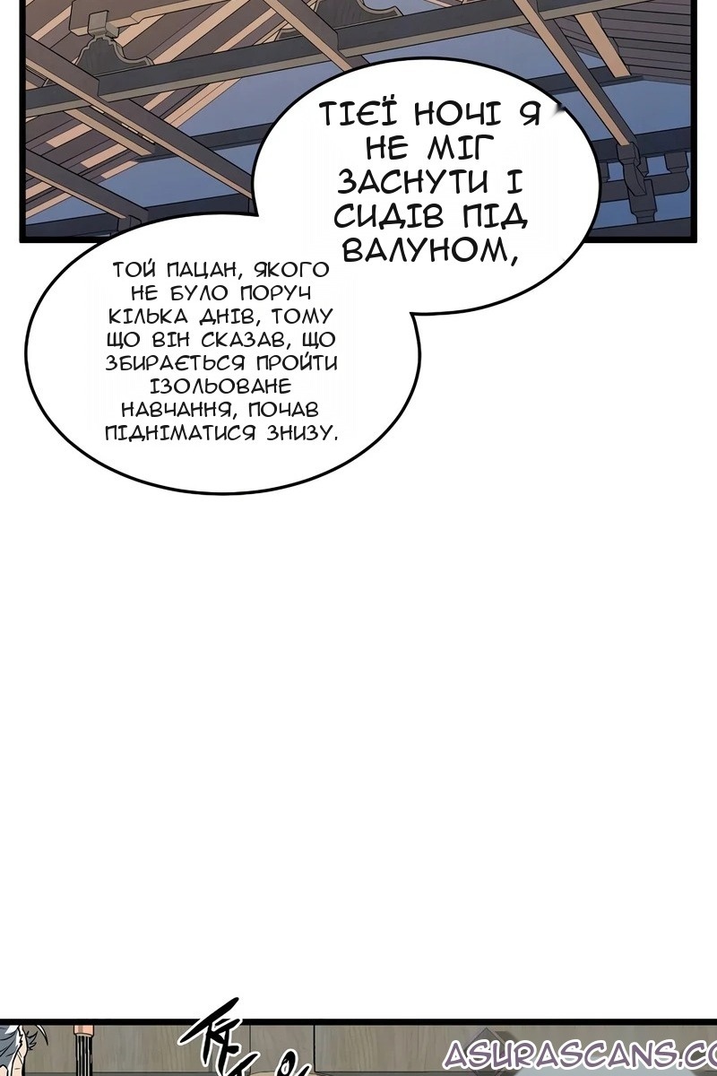 Сторінка 33