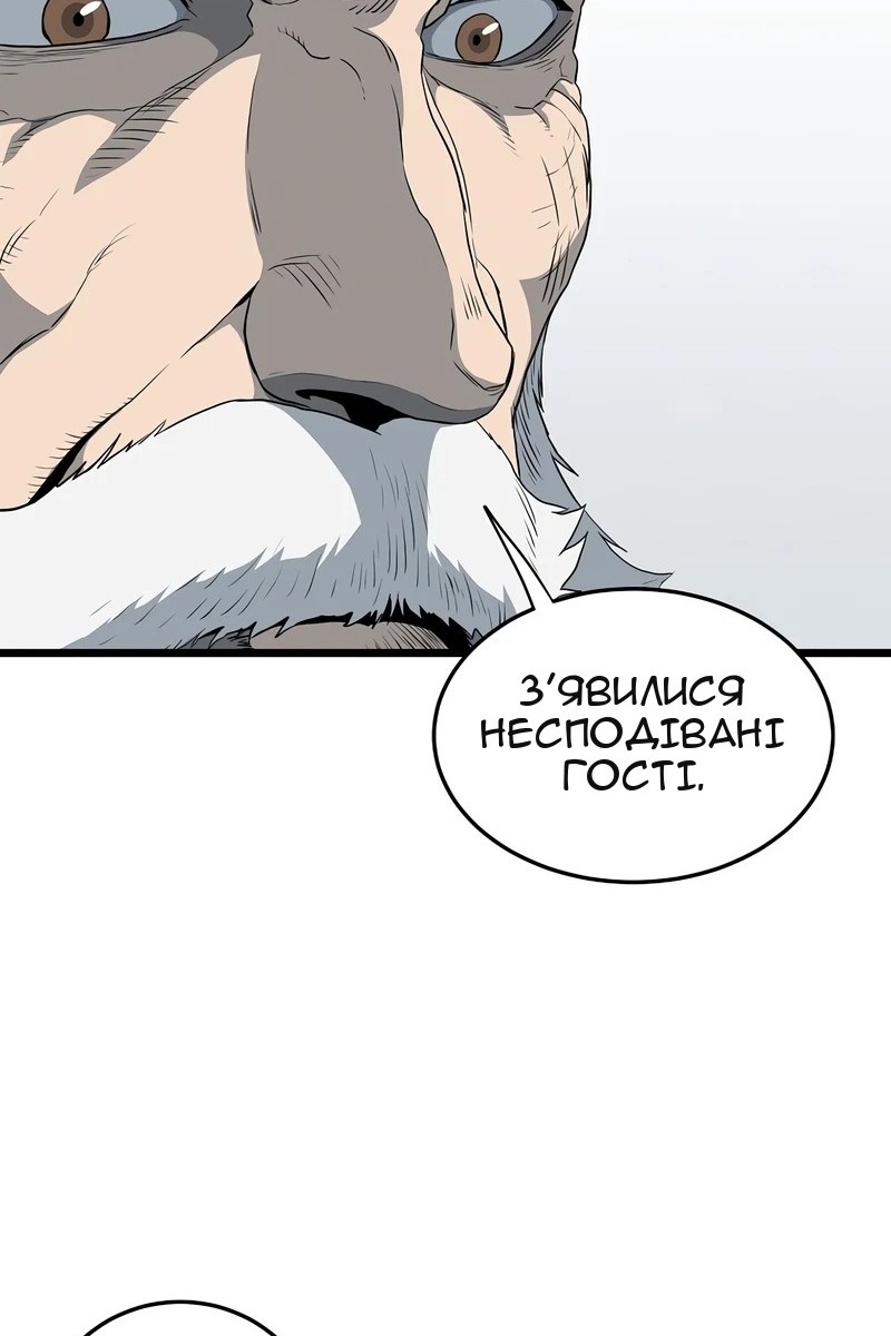 Сторінка 40