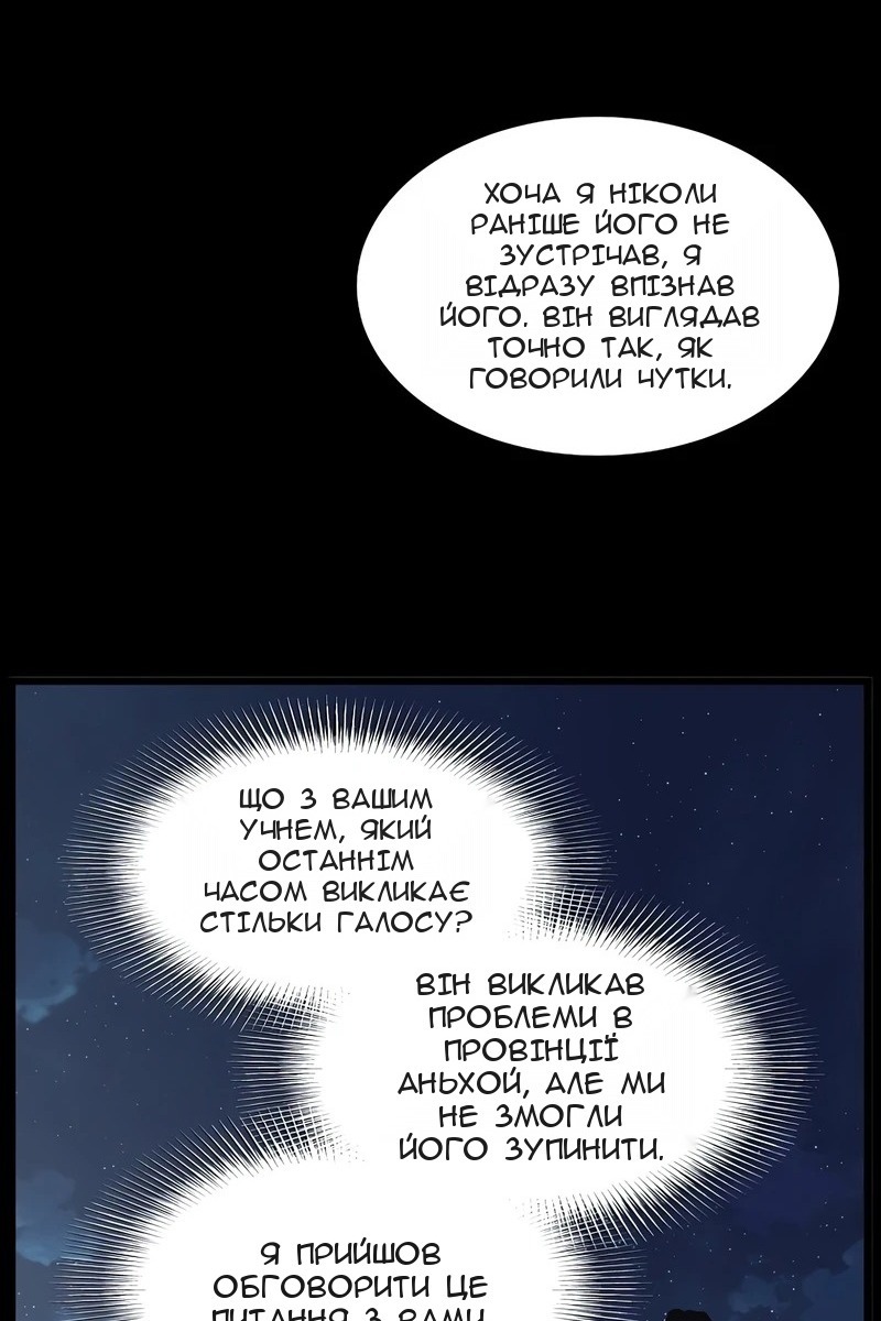 Сторінка 45