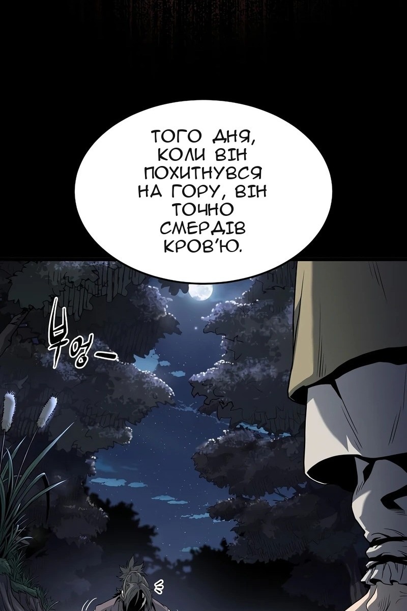 Сторінка 54