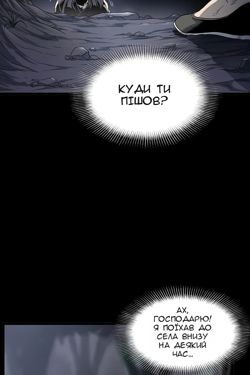 Сторінка 55