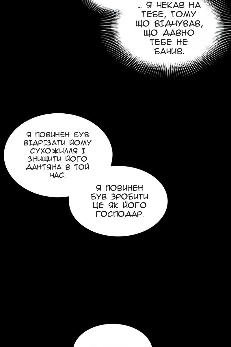 Сторінка 63