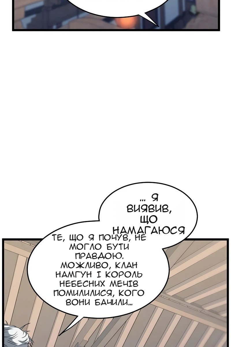 Сторінка 71
