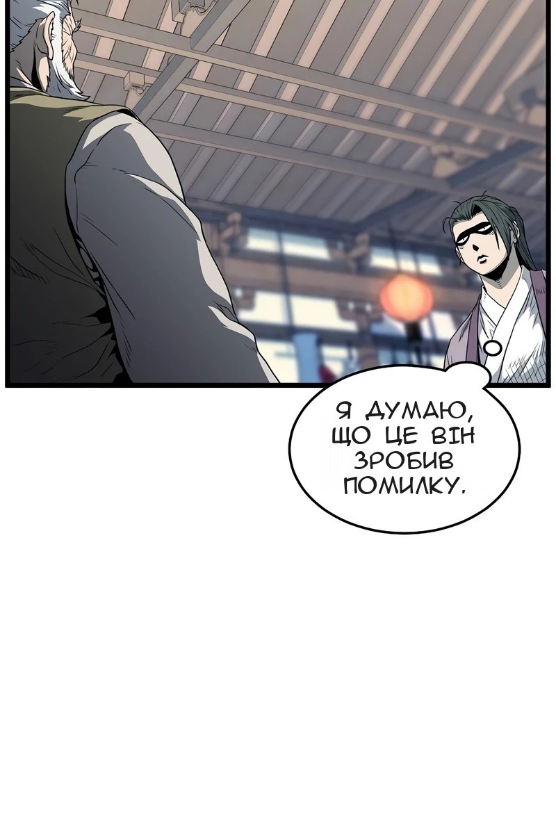 Сторінка 72