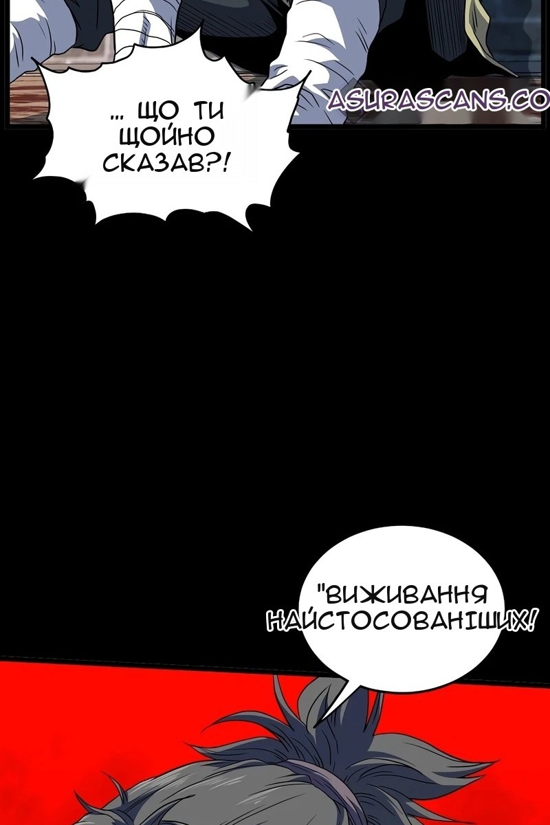 Сторінка 90
