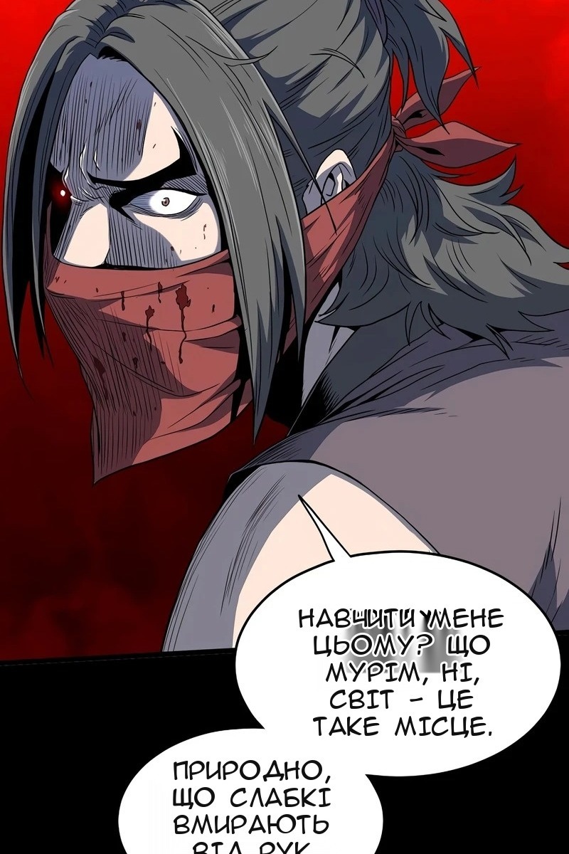 Сторінка 91