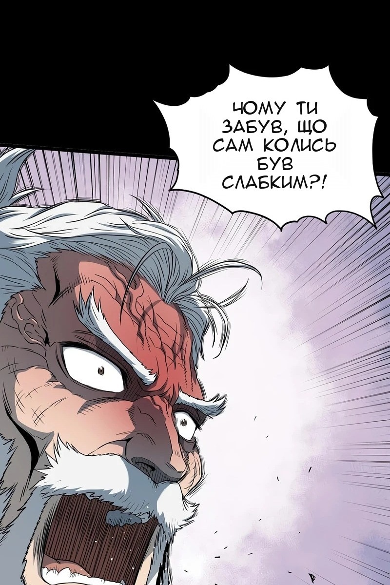 Сторінка 96
