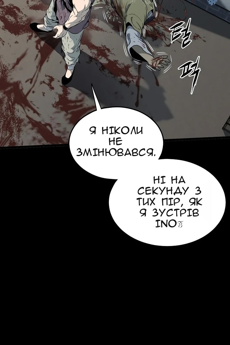 Сторінка 105