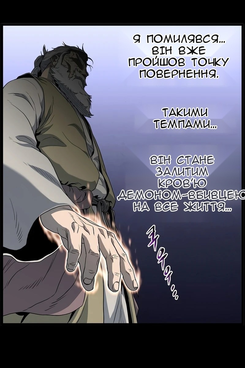 Сторінка 106