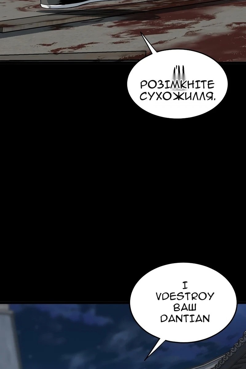 Сторінка 109