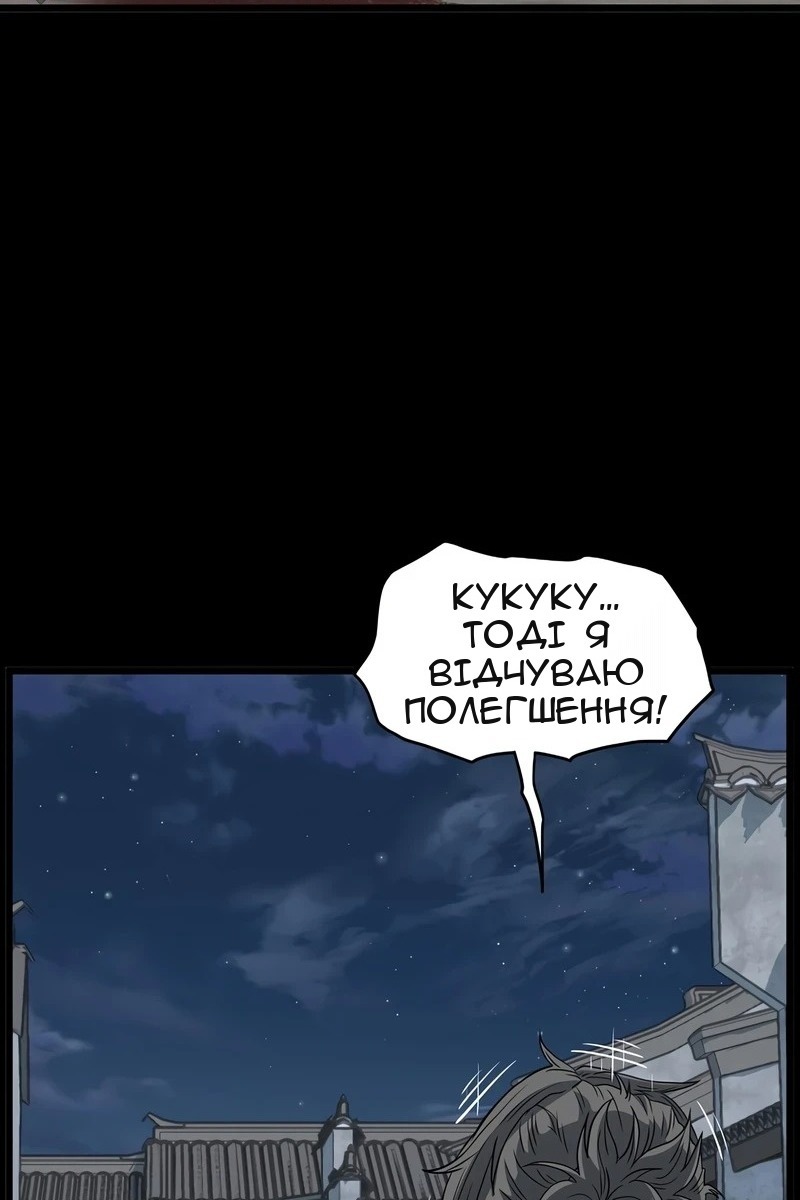 Сторінка 116