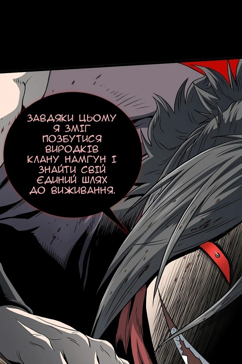 Сторінка 124