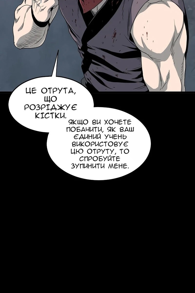 Сторінка 129