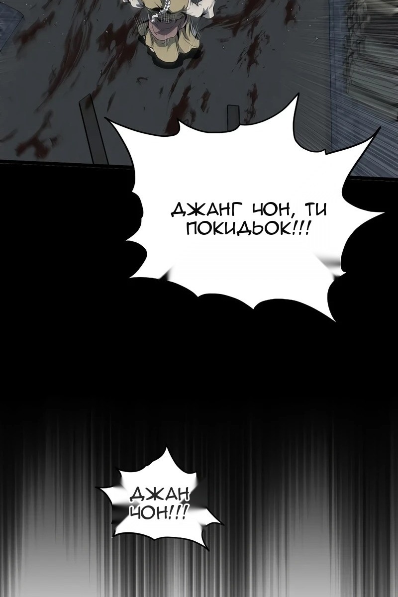 Сторінка 132